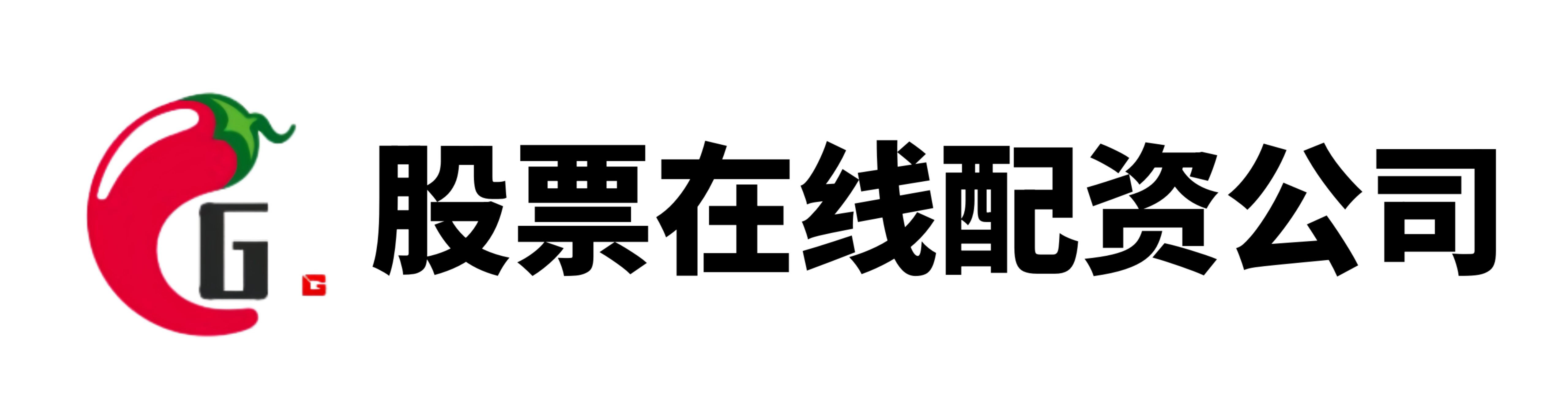 嘉汇优配